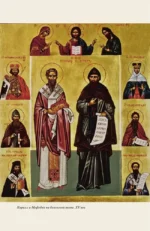 Российская империя. Краткая история с иллюстрациями — изображение 17