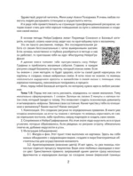 Линии самопознания. Практическое рисование — изображение 4