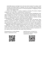 Линии самопознания. Практическое рисование — изображение 5