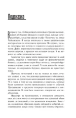 Иосиф Бродский и его семья — изображение 14