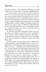 Иосиф Бродский и его семья — изображение 8