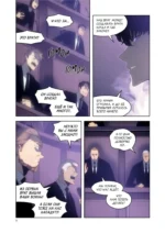 Поднятие уровня в одиночку. Solo Leveling. Том 13 — изображение 8