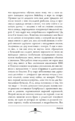 Рыбак — изображение 11