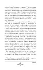 Рыбак — изображение 13