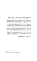 Рыбак — изображение 5