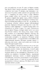 Рыбак — изображение 9