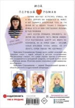 Я знаю 5 имён девочек...Полина и Варя — изображение 3