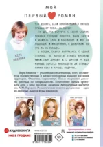 Флешка для звезды — изображение 3
