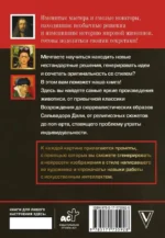 Картины для развития креативности. Самые известные шедевры — изображение 3