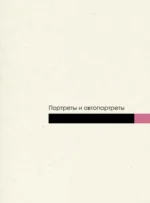 Картины для развития креативности. Самые известные шедевры — изображение 6