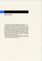 Картины для развития креативности. Самые известные шедевры — изображение 7