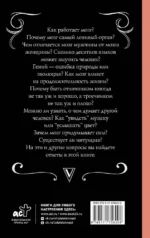 Мозг. Всё о самом ленивом органе — изображение 3