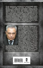 Секретные поручения — изображение 3