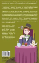 Алиса в стране чудес = Alice's Adventures in Wonderland. Ридер-тренажер с цветовой индикацией для подготовки к экзаменам на А1—А2 — изображение 3