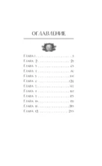 Сиаль — изображение 3