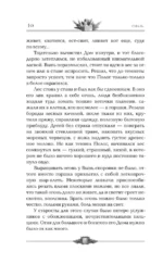 Сиаль — изображение 9