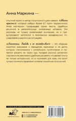 Алименты. Любовь и ее последствия — изображение 3
