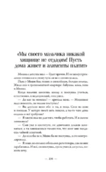 Алименты. Любовь и ее последствия — изображение 8