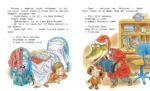 Новый год с Чебурашкой — изображение 8