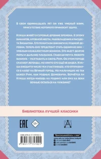 Необычайные приключения Кукши из Домовичей — Подростковая художественная литература