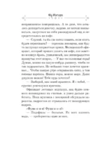 Блуждающая луна — изображение 6