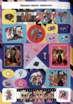 L.O.L. Surprise! O.M.G. Большой альбом наклеек — изображение 4