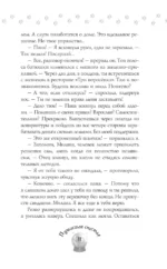 Пушистое счастье — изображение 11