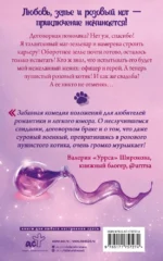 Пушистое счастье — изображение 3