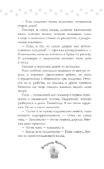 Пушистое счастье — изображение 6