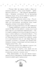 Пушистое счастье — изображение 7