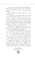 Пушистое счастье — изображение 8