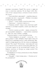Пушистое счастье — изображение 9