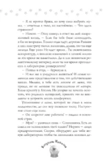 Пушистое счастье — изображение 10