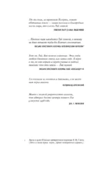 Райские псы — изображение 5