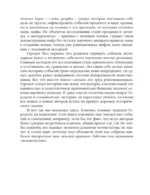Поворотные моменты истории. О прошлом и настоящем: информативно и с юмором — изображение 8