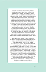 Философия за 3 минуты через комиксы. Античная философия Запада — изображение 7