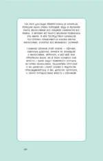 Философия за 3 минуты через комиксы. Античная философия Запада — изображение 8
