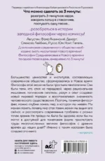 Философия за 3 минуты через комиксы. Средневековье и Новое время — изображение 2