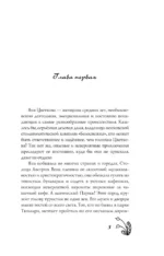 Чисто убойное дело — изображение 4