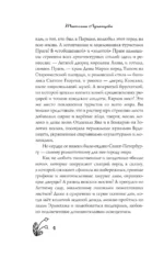 Чисто убойное дело — изображение 5