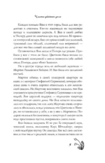 Чисто убойное дело — изображение 6