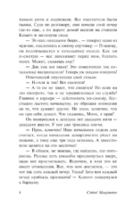 Инспектор Иманиси расследует — изображение 5