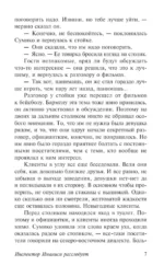 Инспектор Иманиси расследует — изображение 8