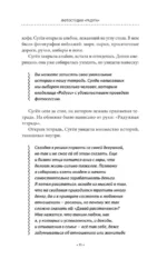 Фотостудия Радуга — изображение 11