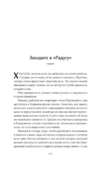 Фотостудия Радуга — изображение 7