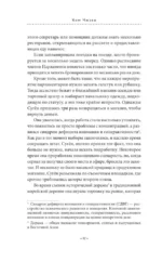 Фотостудия Радуга — изображение 8