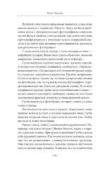 Фотостудия Радуга — изображение 10
