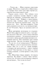Древняя печать Гутенберга — изображение 13
