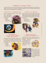 Ёкаи. Загадочные монстры Японии — изображение 12