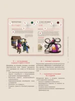 Ёкаи. Загадочные монстры Японии — изображение 15